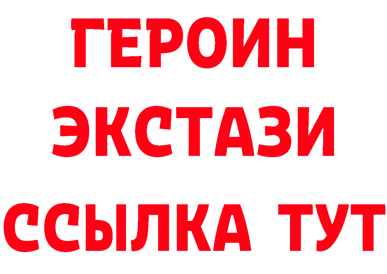 Бутират оксана зеркало дарк нет MEGA Бутурлиновка