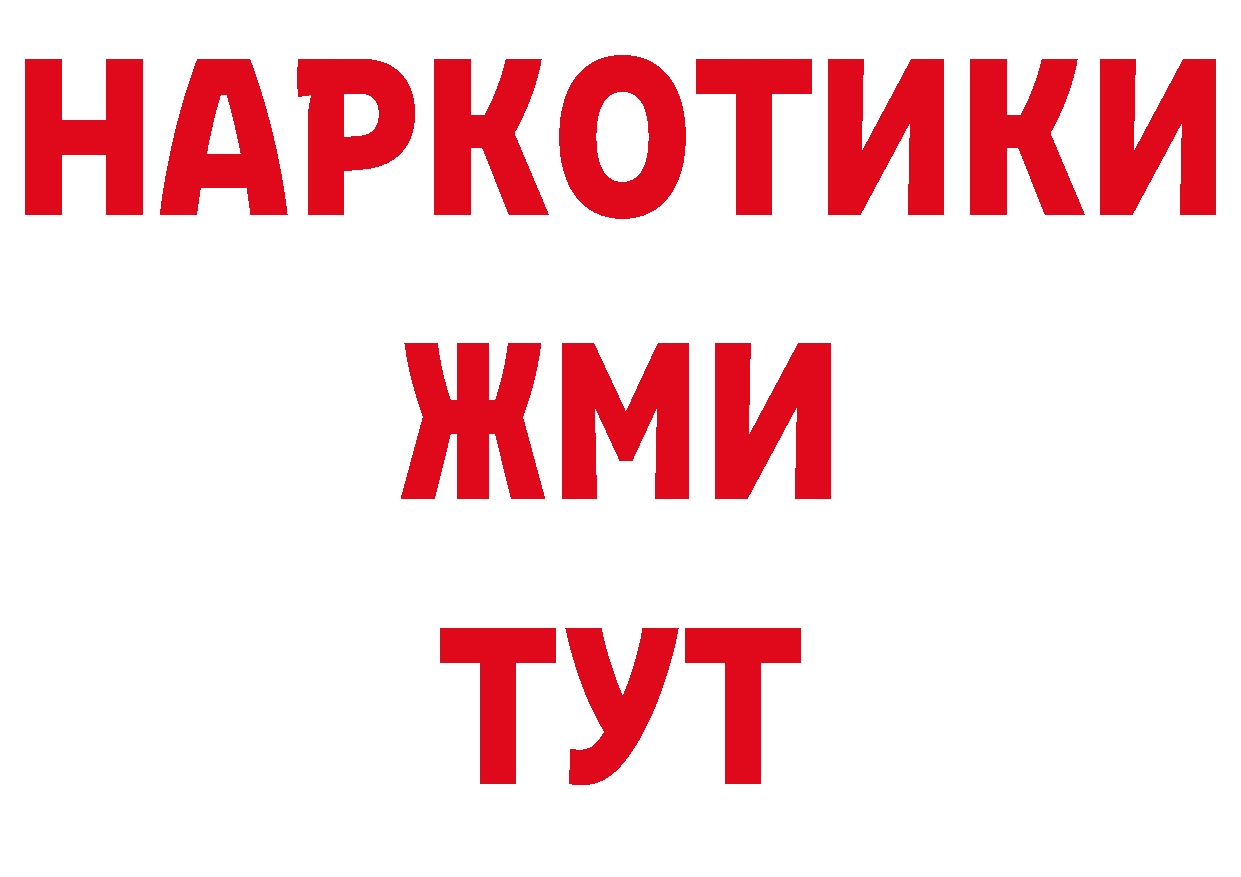 APVP СК КРИС как зайти маркетплейс ОМГ ОМГ Бутурлиновка